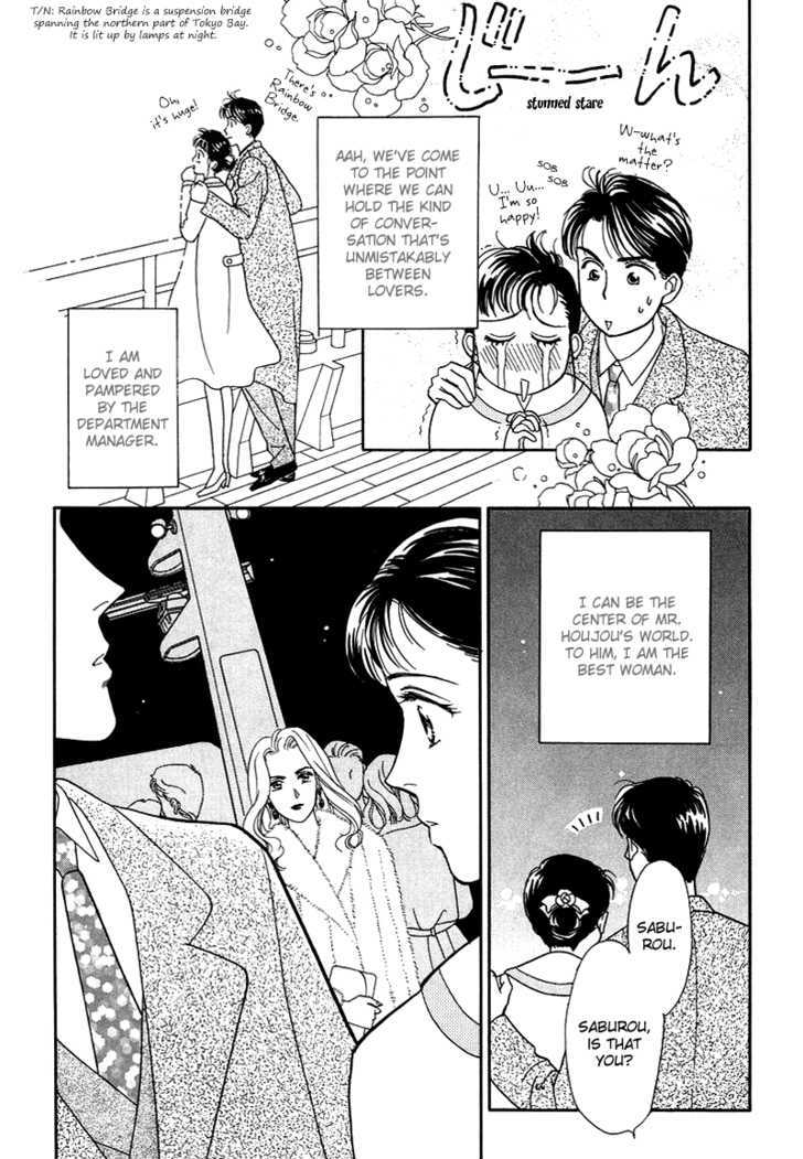 Oboretai Chapter 9 page 7 - Chapter 9 : 1001 Nights with You: Vessel to the Moon