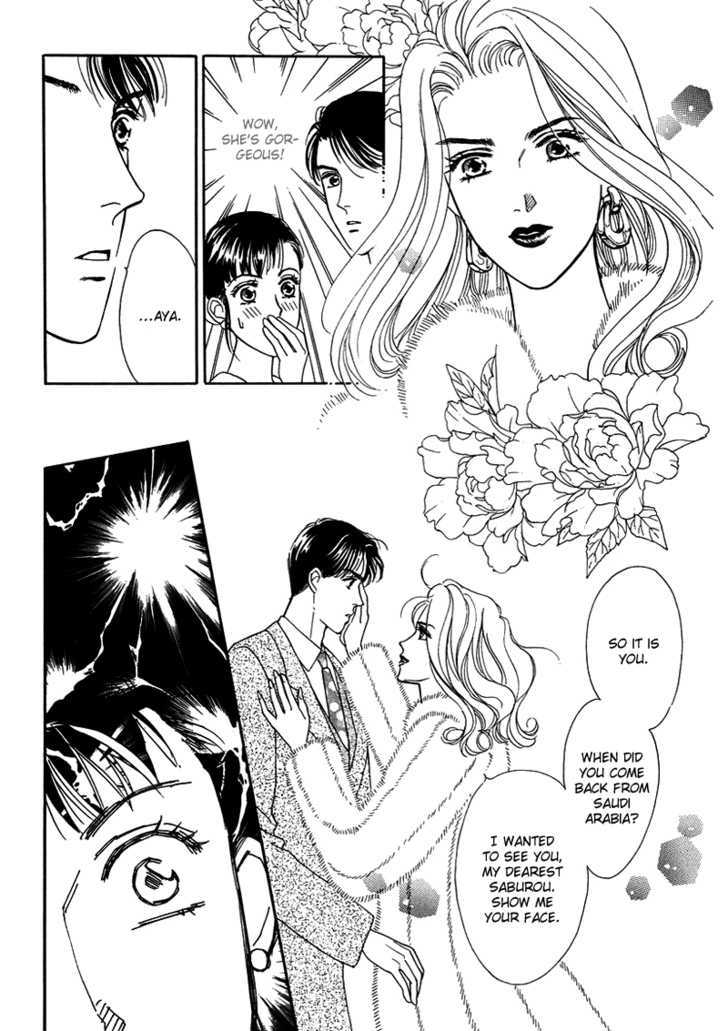 Oboretai Chapter 9 page 8 - Chapter 9 : 1001 Nights with You: Vessel to the Moon