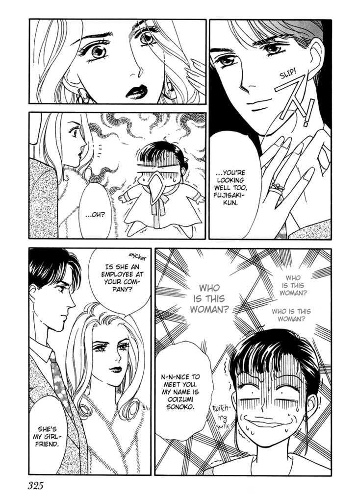 Oboretai Chapter 9 page 9 - Chapter 9 : 1001 Nights with You: Vessel to the Moon