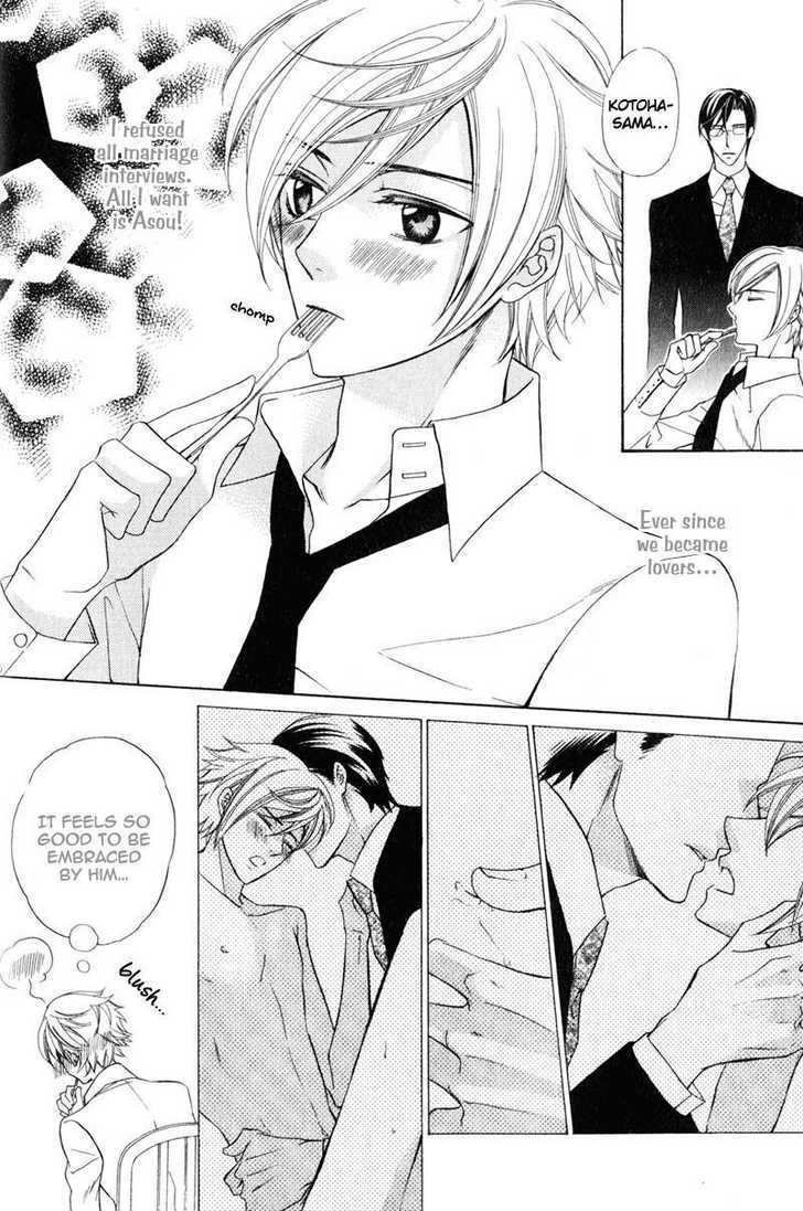 Obou-chama no Yarutoori Chapter 1 page 13 - Chapter 1