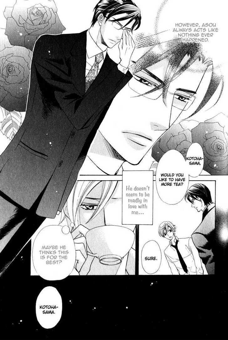 Obou-chama no Yarutoori Chapter 1 page 14 - Chapter 1