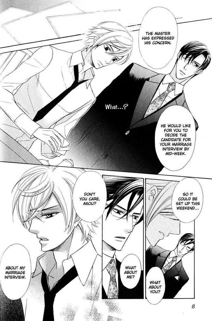 Obou-chama no Yarutoori Chapter 1 page 15 - Chapter 1