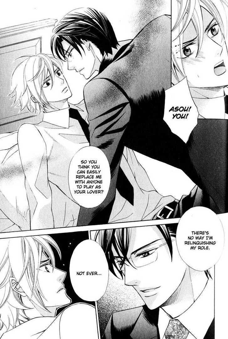 Obou-chama no Yarutoori Chapter 1 page 20 - Chapter 1