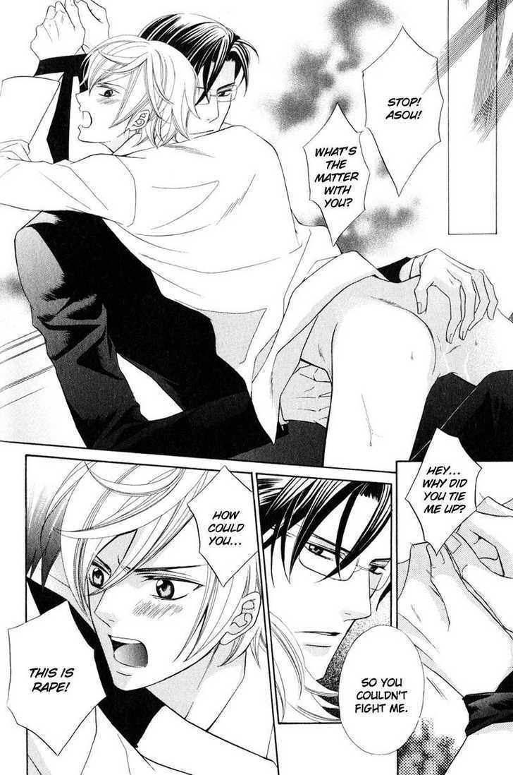 Obou-chama no Yarutoori Chapter 1 page 21 - Chapter 1