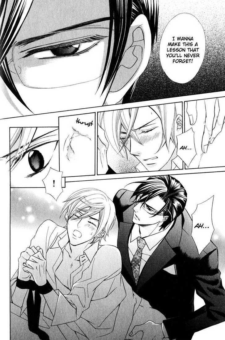 Obou-chama no Yarutoori Chapter 1 page 23 - Chapter 1