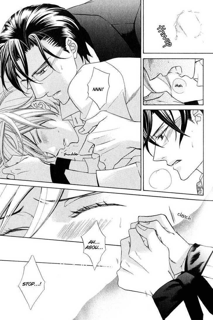 Obou-chama no Yarutoori Chapter 1 page 24 - Chapter 1