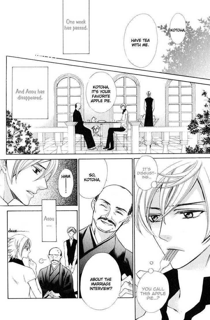 Obou-chama no Yarutoori Chapter 1 page 27 - Chapter 1