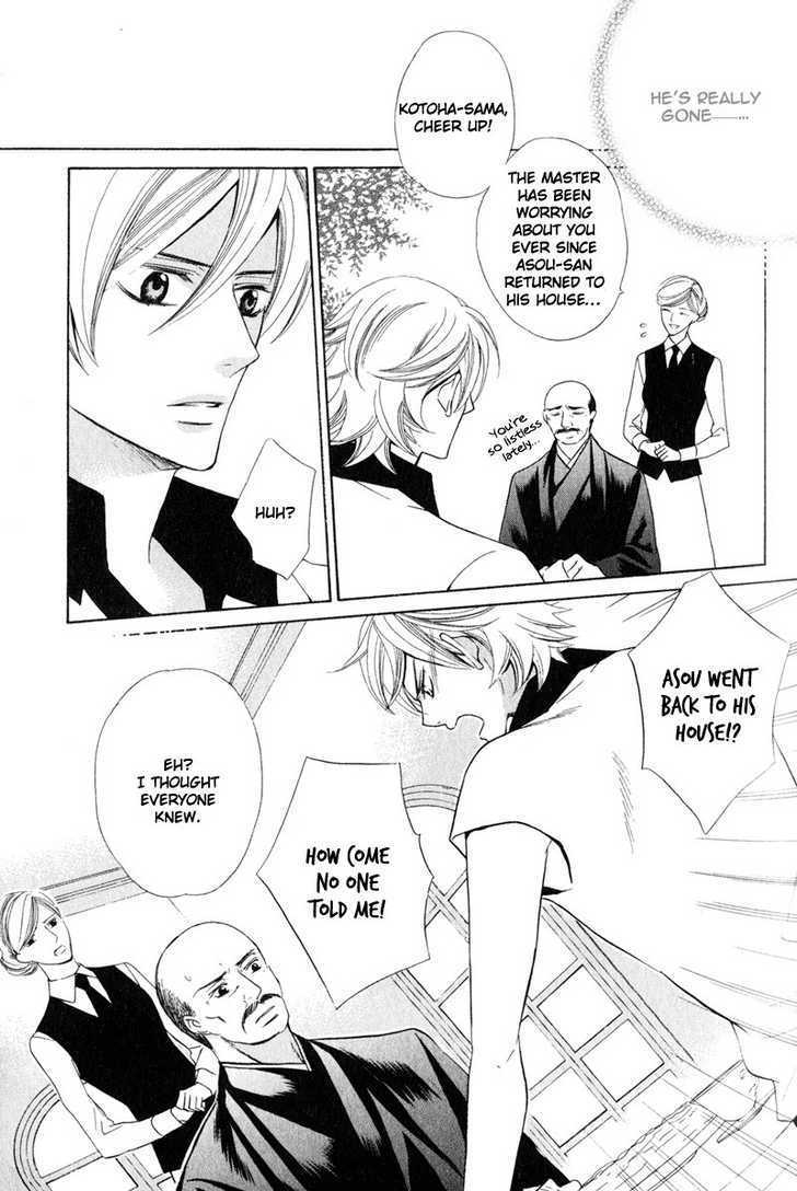 Obou-chama no Yarutoori Chapter 1 page 28 - Chapter 1