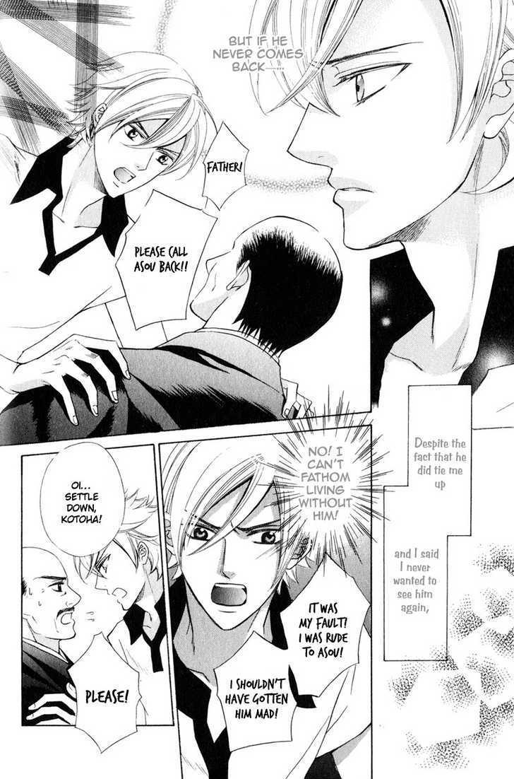 Obou-chama no Yarutoori Chapter 1 page 29 - Chapter 1