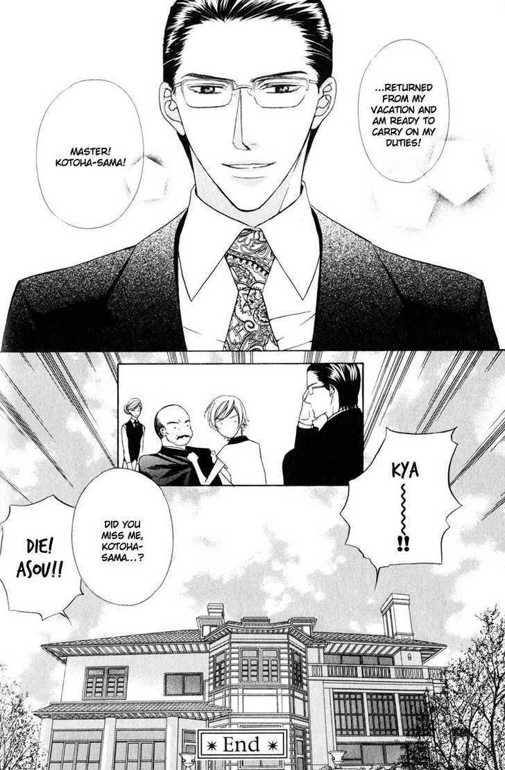 Obou-chama no Yarutoori Chapter 1 page 31 - Chapter 1