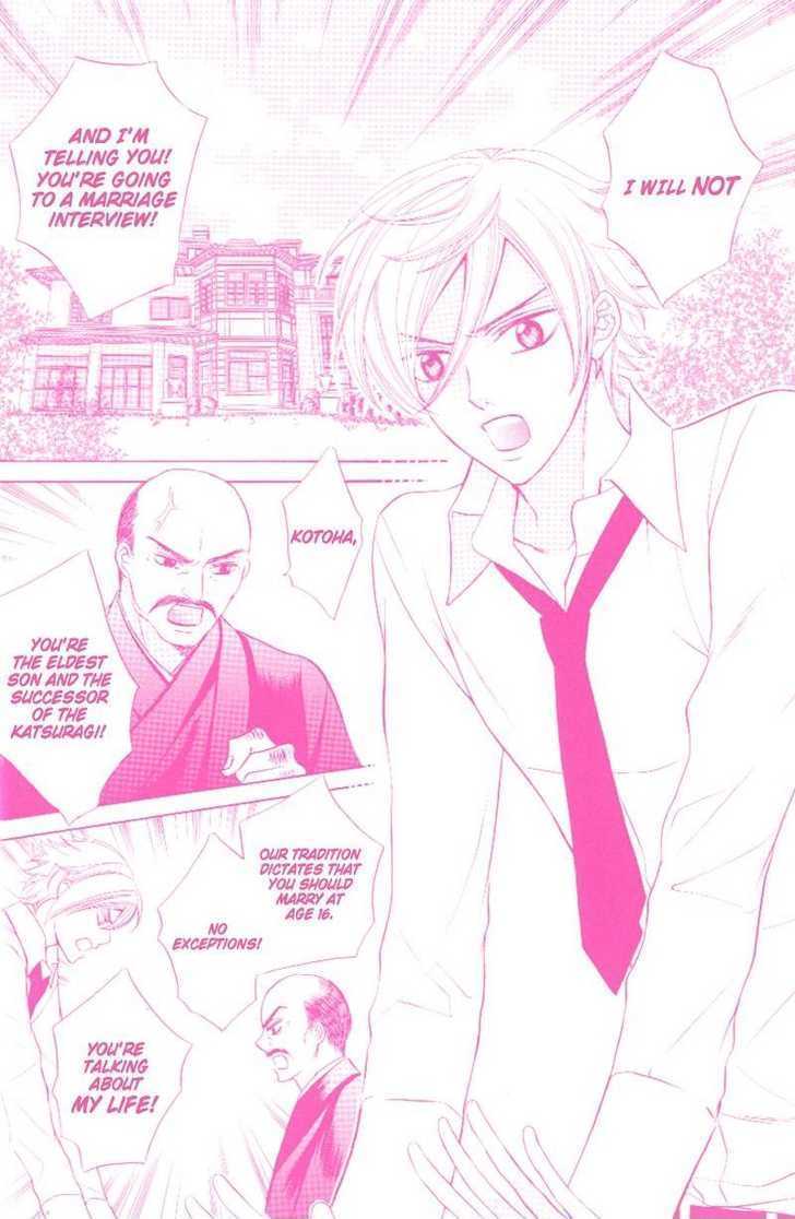 Obou-chama no Yarutoori Chapter 1 page 9 - Chapter 1