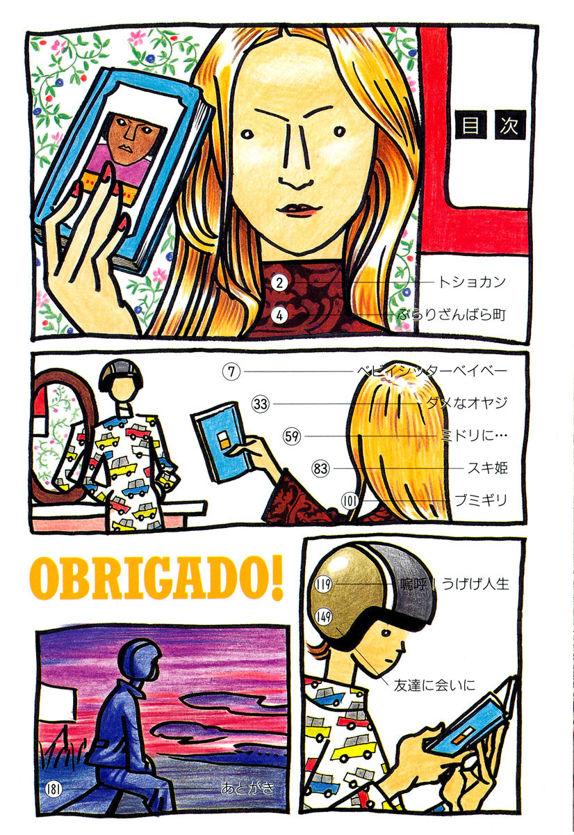 Obrigado! Chapter 1.9-2 page 10 - Chapter 1-9 v2 : [end]