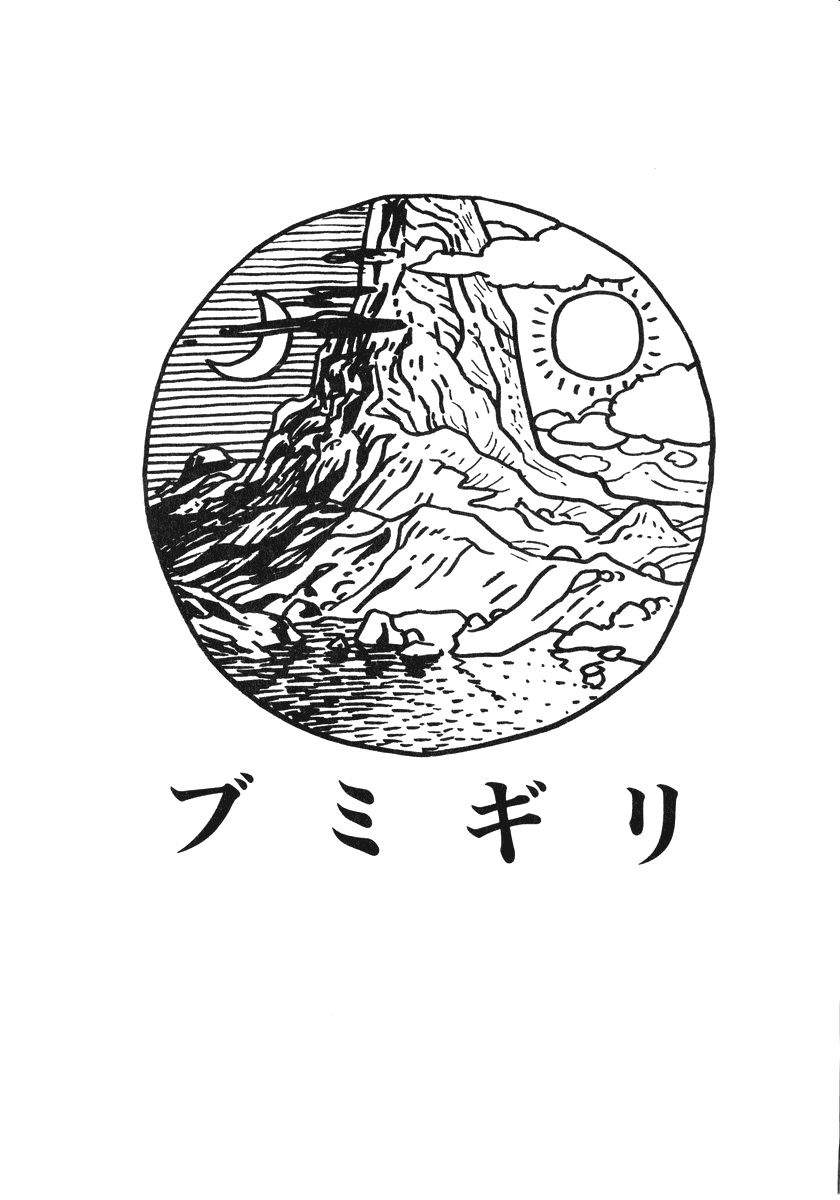 Obrigado! Chapter 1.9-2 page 104 - Chapter 1-9 v2 : [end]