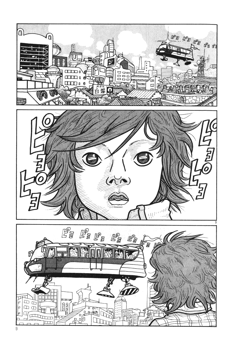 Obrigado! Chapter 1.9-2 page 13 - Chapter 1-9 v2 : [end]