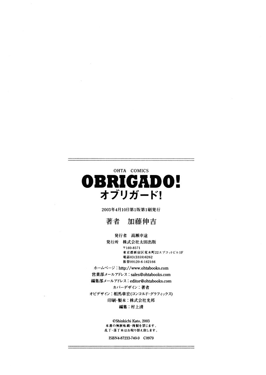 Obrigado! Chapter 1.9-2 page 181 - Chapter 1-9 v2 : [end]