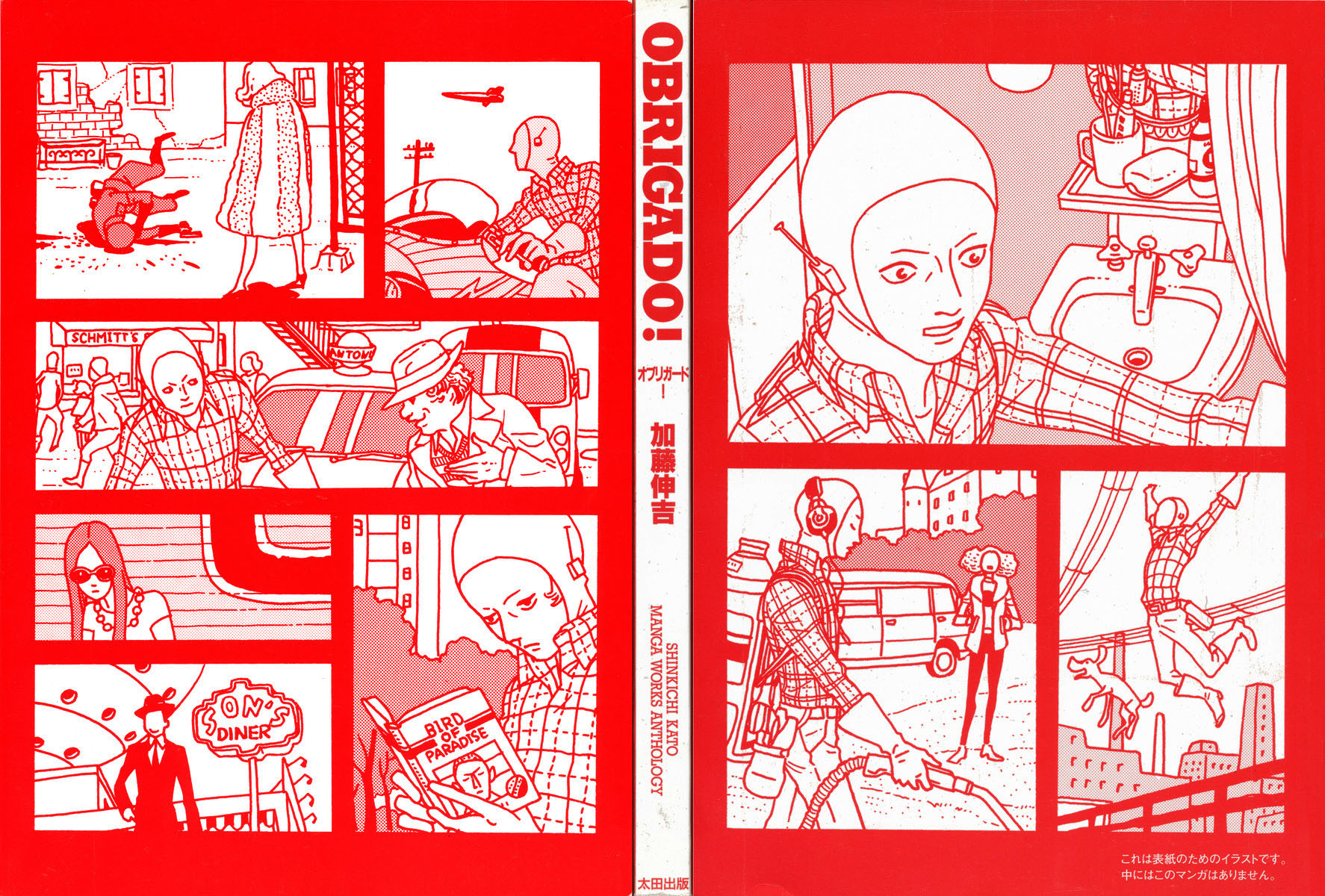 Obrigado! Chapter 1.9-2 page 2 - Chapter 1-9 v2 : [end]