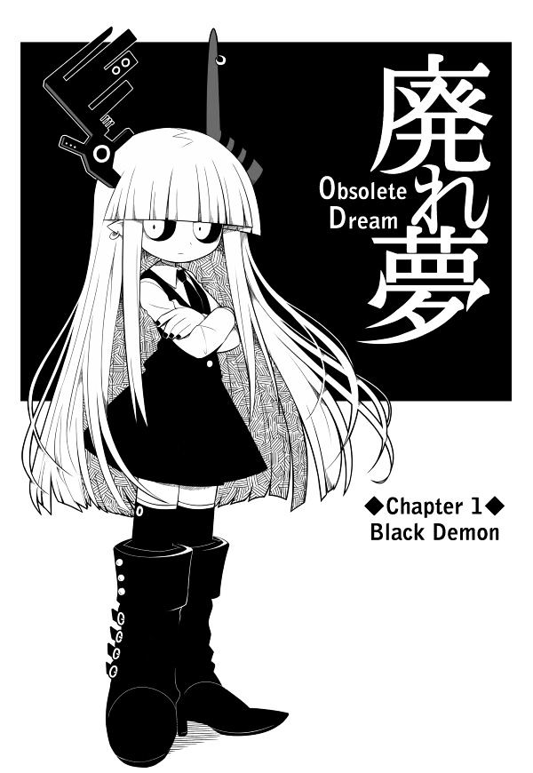 Obsolete Dream Chapter 1 page 2 - Chapter 1