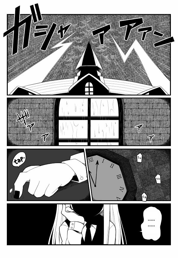 Obsolete Dream Chapter 1 page 4 - Chapter 1