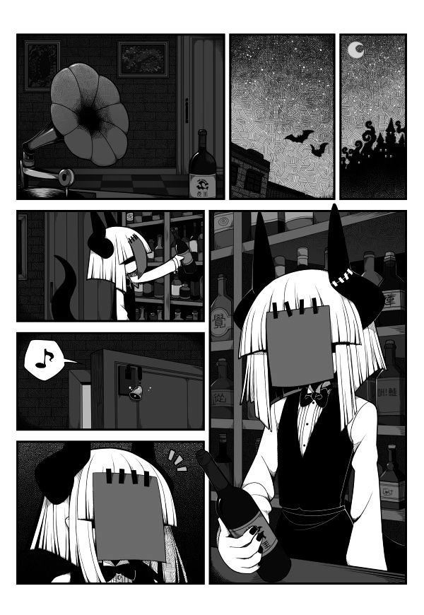 Obsolete Dream Chapter 2 page 4 - Chapter 2