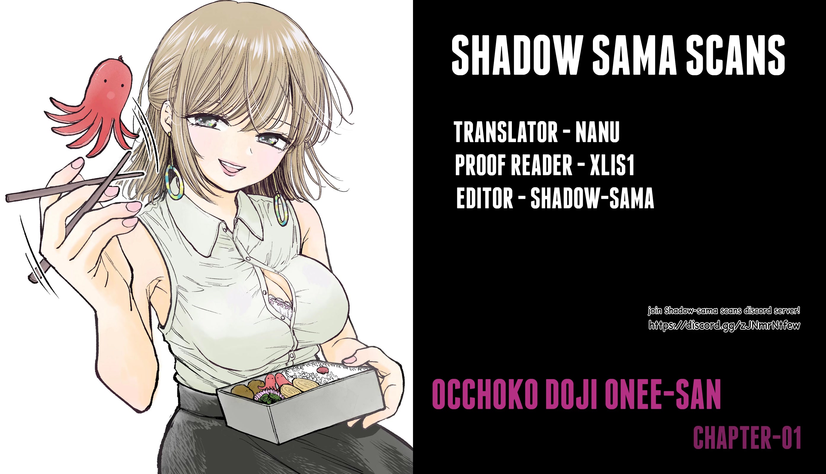 Occhoko Doji Onee-san Chapter 1 page 1 - Chapter 1: Exchanging IDs with Onee-san