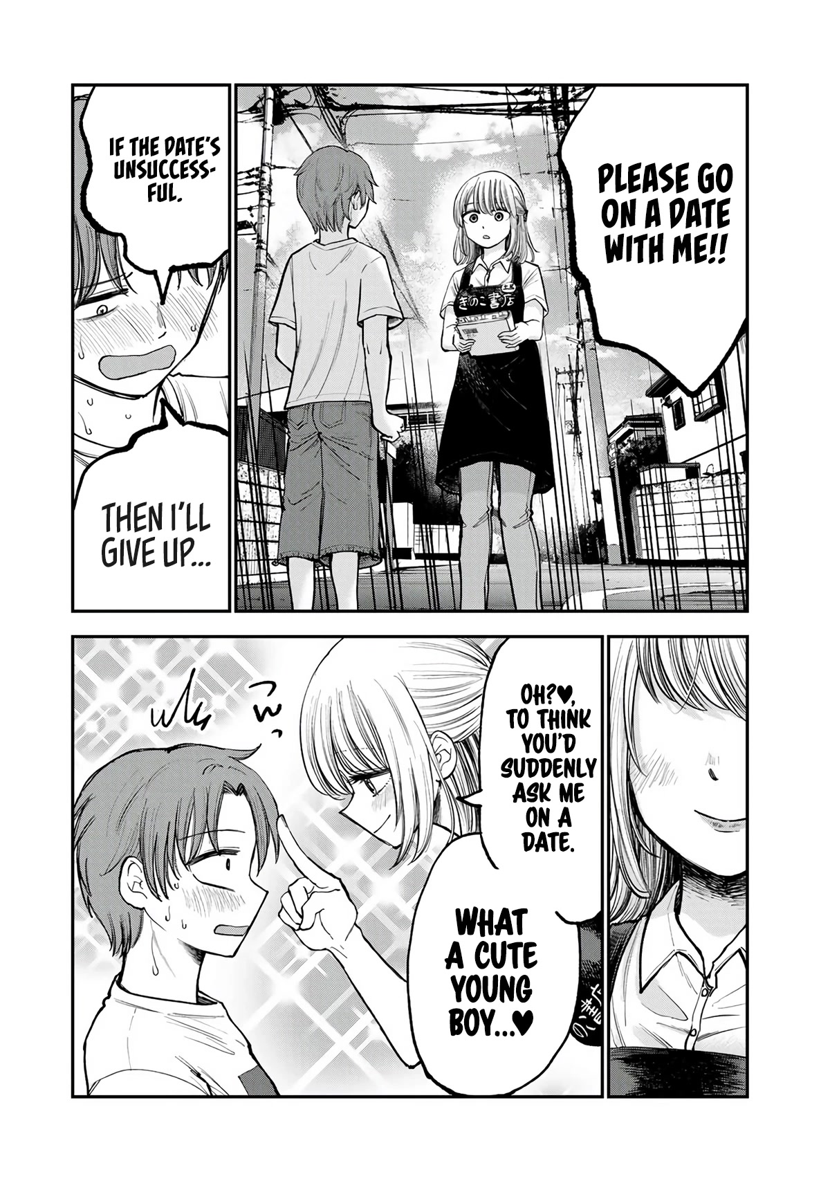 Occhoko Doji Onee-san Chapter 1 page 14 - Chapter 1: Exchanging IDs with Onee-san