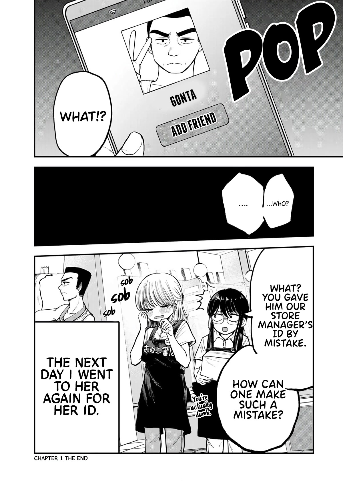 Occhoko Doji Onee-san Chapter 1 page 17 - Chapter 1: Exchanging IDs with Onee-san