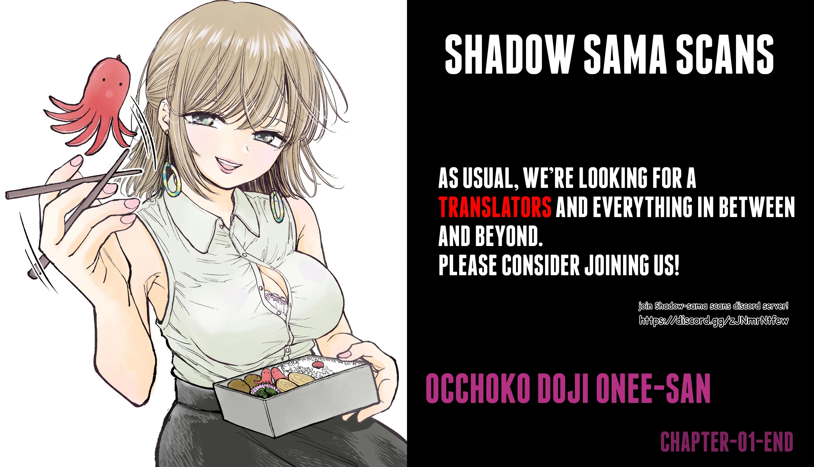 Occhoko Doji Onee-san Chapter 1 page 18 - Chapter 1: Exchanging IDs with Onee-san
