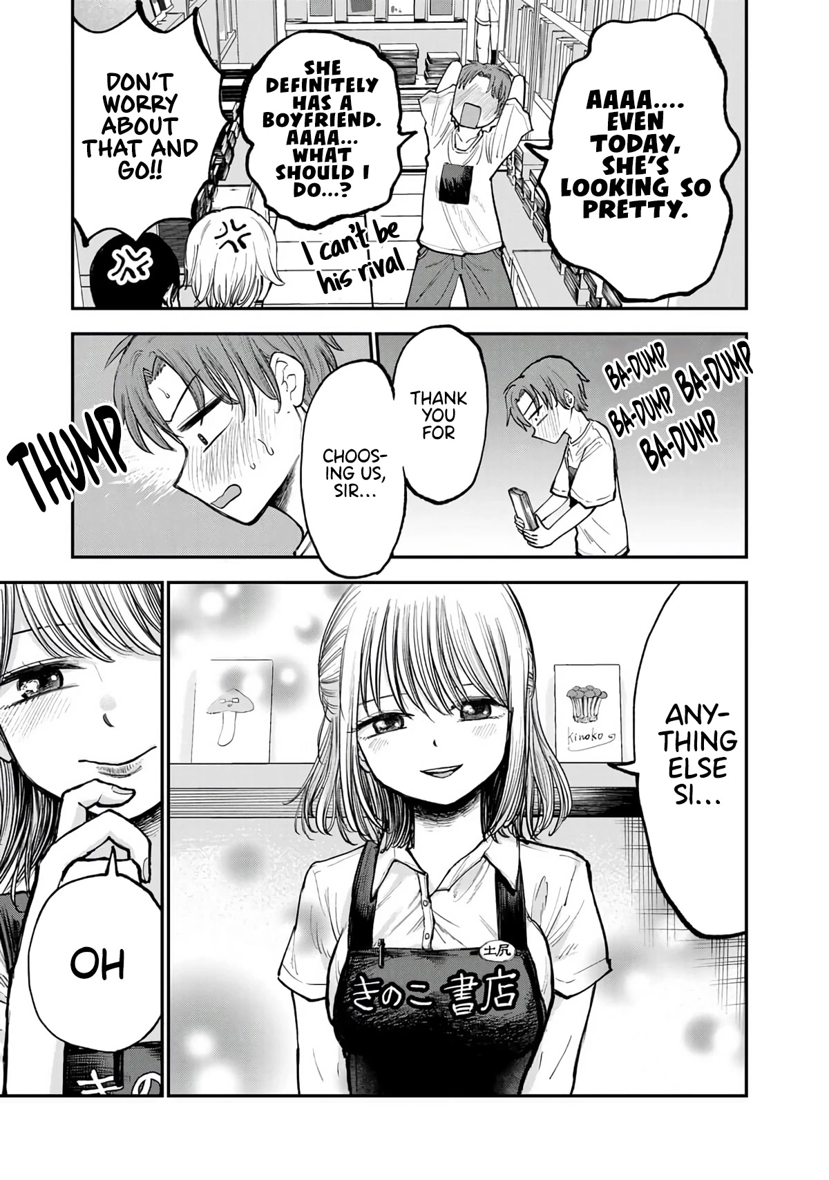 Occhoko Doji Onee-san Chapter 1 page 4 - Chapter 1: Exchanging IDs with Onee-san