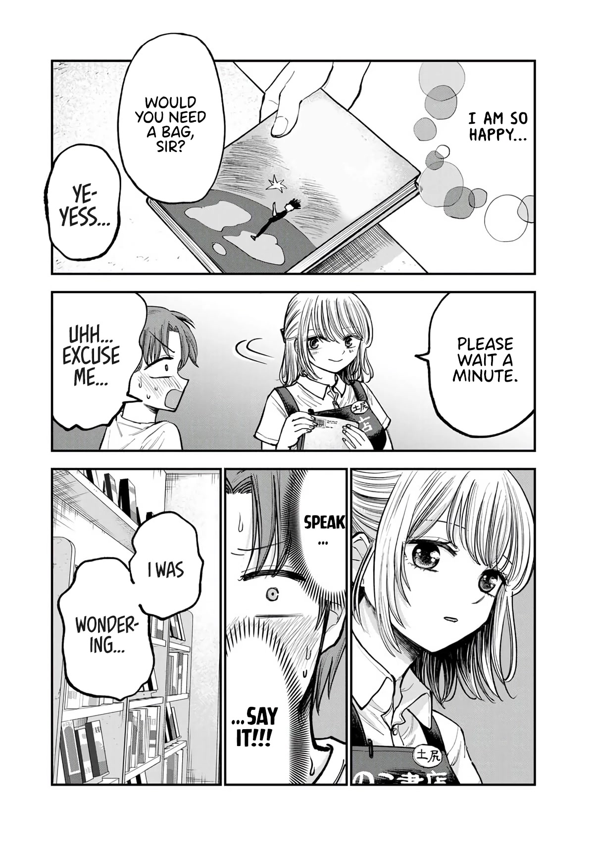 Occhoko Doji Onee-san Chapter 1 page 6 - Chapter 1: Exchanging IDs with Onee-san