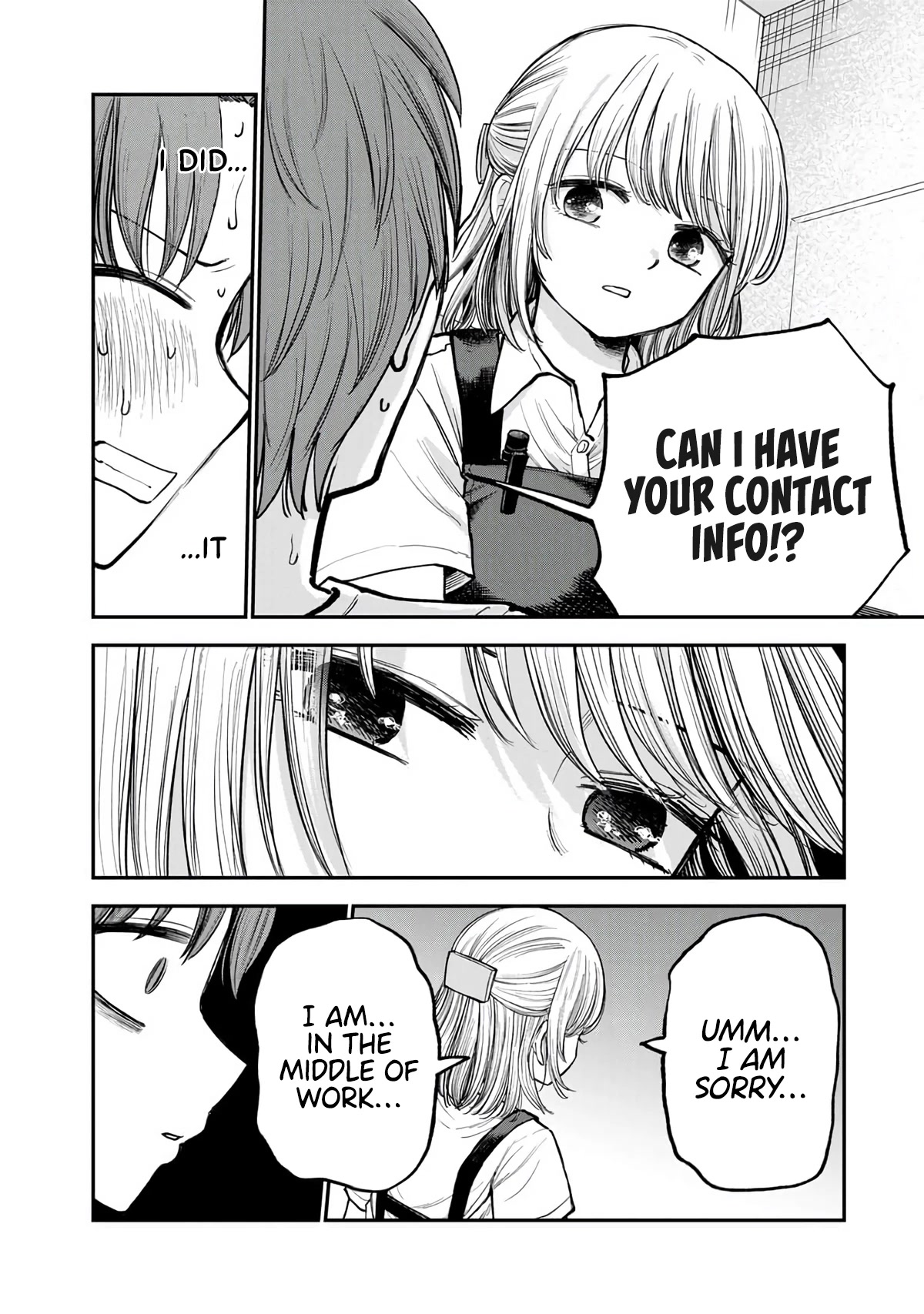Occhoko Doji Onee-san Chapter 1 page 7 - Chapter 1: Exchanging IDs with Onee-san