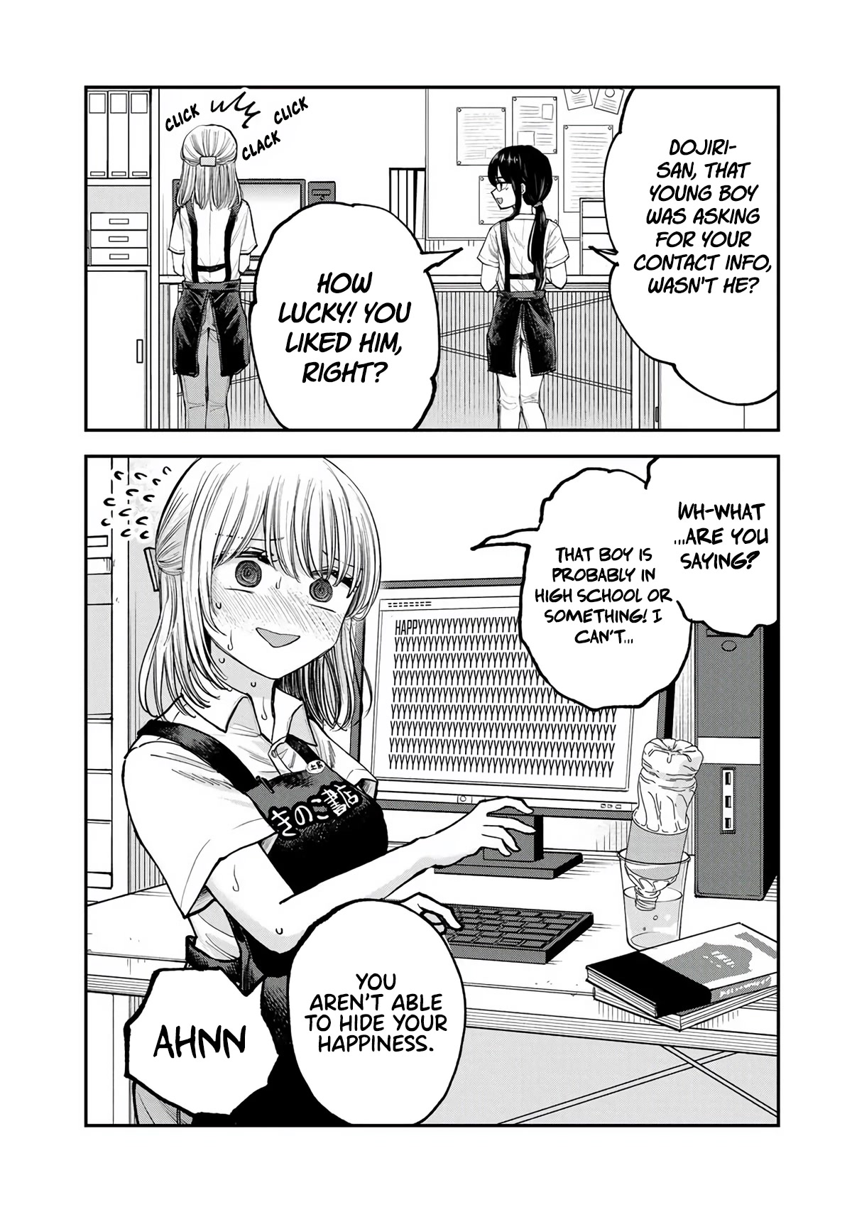 Occhoko Doji Onee-san Chapter 1 page 9 - Chapter 1: Exchanging IDs with Onee-san