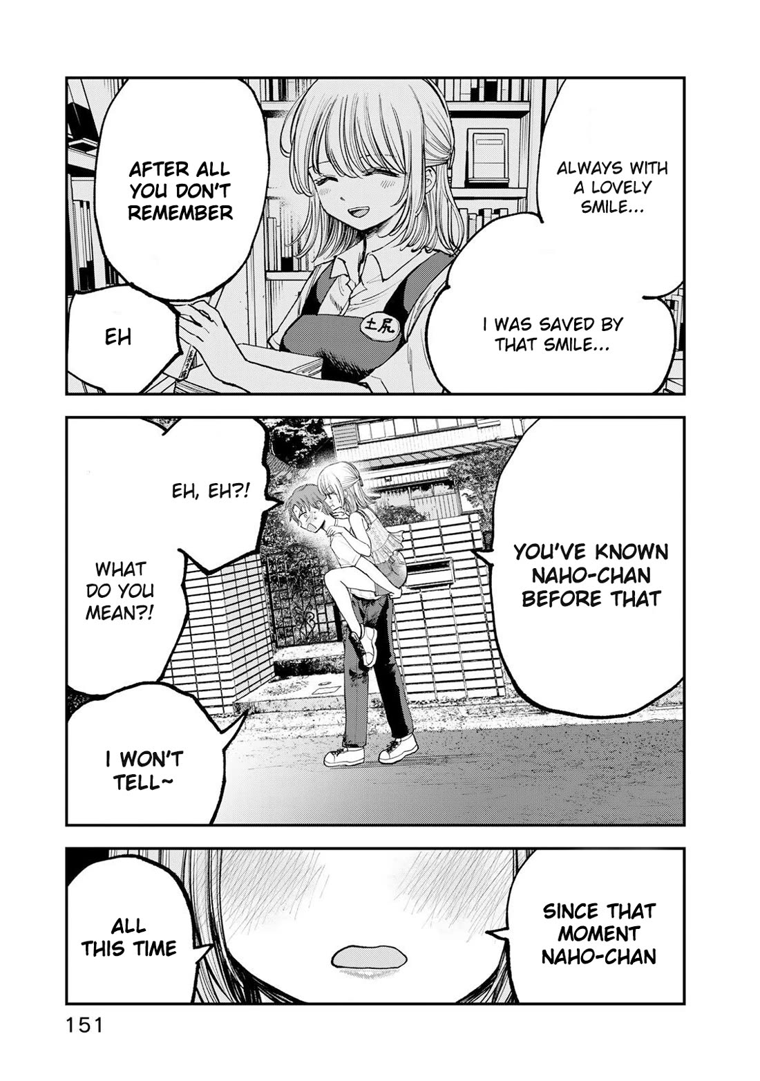Occhoko Doji Onee-san Chapter 10 page 13 - Chapter 10: Naho-san has one too many♥