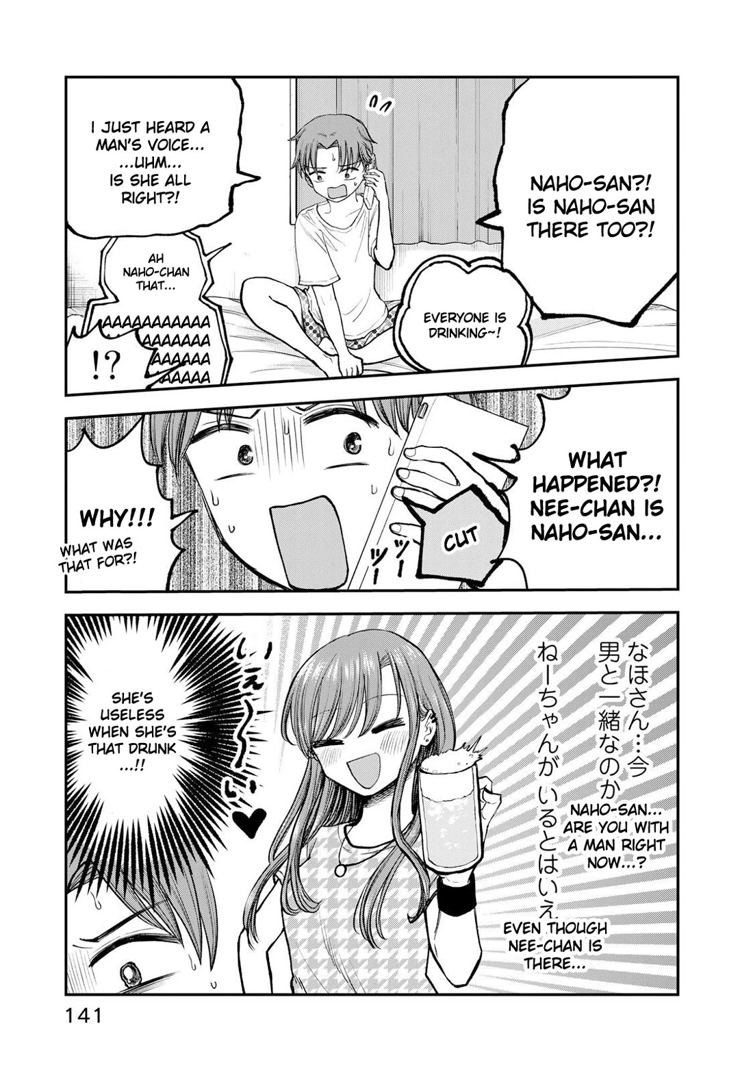Occhoko Doji Onee-san Chapter 10 page 3 - Chapter 10: Naho-san has one too many♥