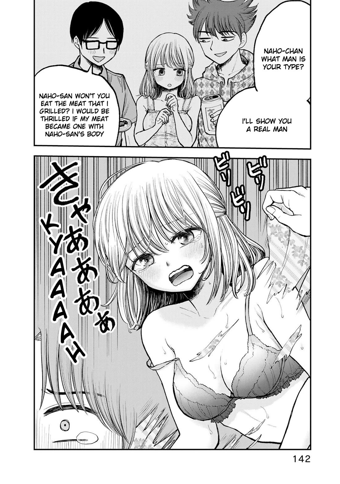 Occhoko Doji Onee-san Chapter 10 page 4 - Chapter 10: Naho-san has one too many♥