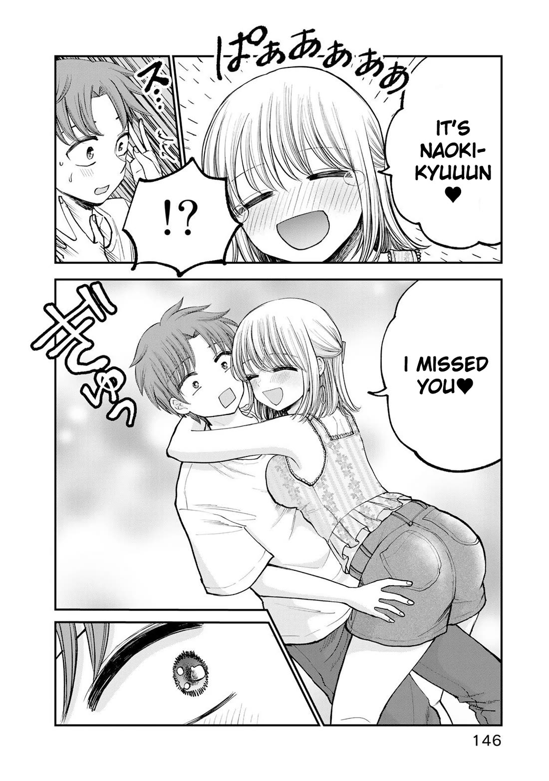Occhoko Doji Onee-san Chapter 10 page 8 - Chapter 10: Naho-san has one too many♥