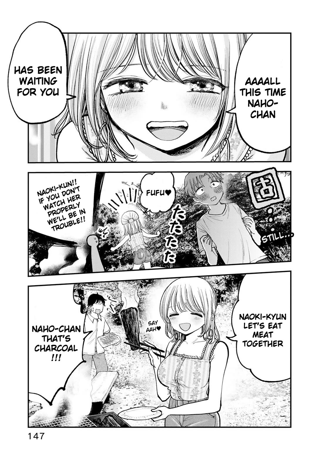 Occhoko Doji Onee-san Chapter 10 page 9 - Chapter 10: Naho-san has one too many♥