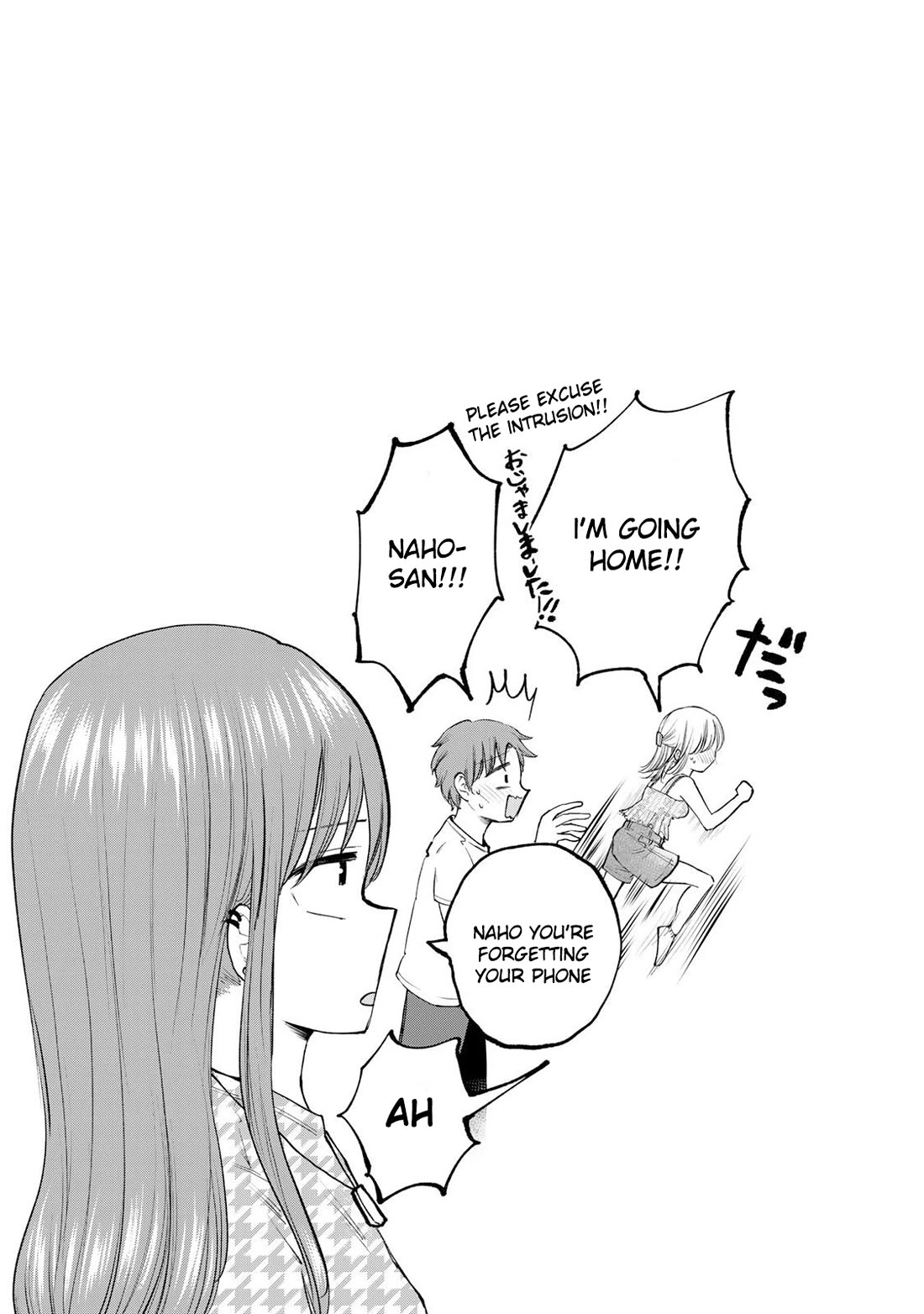 Occhoko Doji Onee-san Chapter 11 page 17 - Chapter 11: A night with Naho-san♥