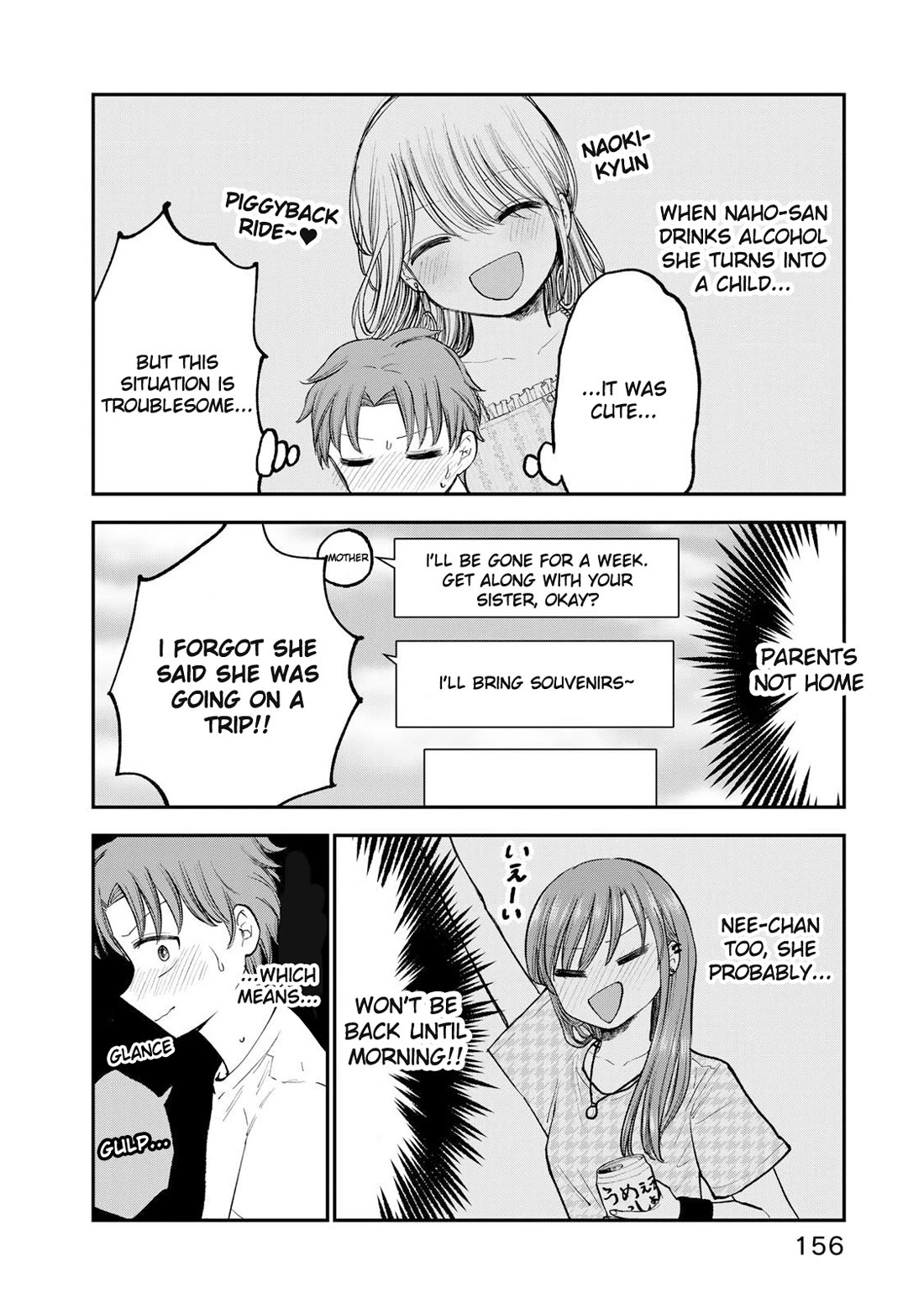 Occhoko Doji Onee-san Chapter 11 page 2 - Chapter 11: A night with Naho-san♥