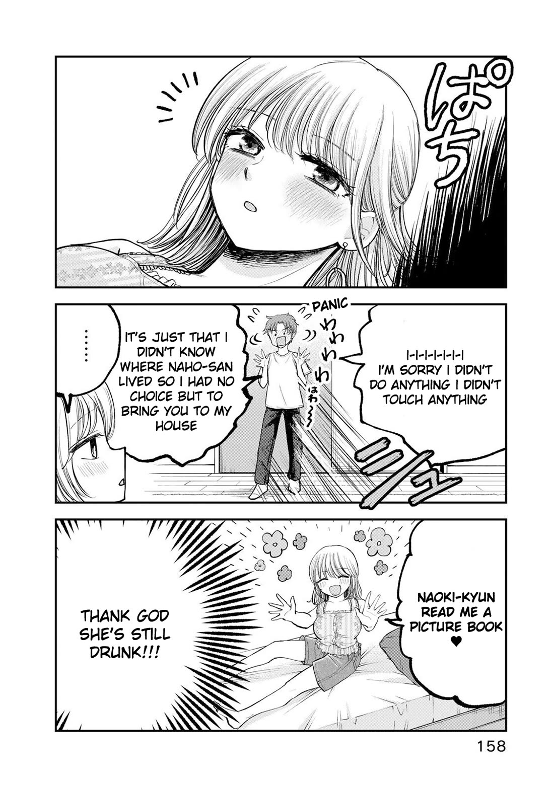Occhoko Doji Onee-san Chapter 11 page 4 - Chapter 11: A night with Naho-san♥