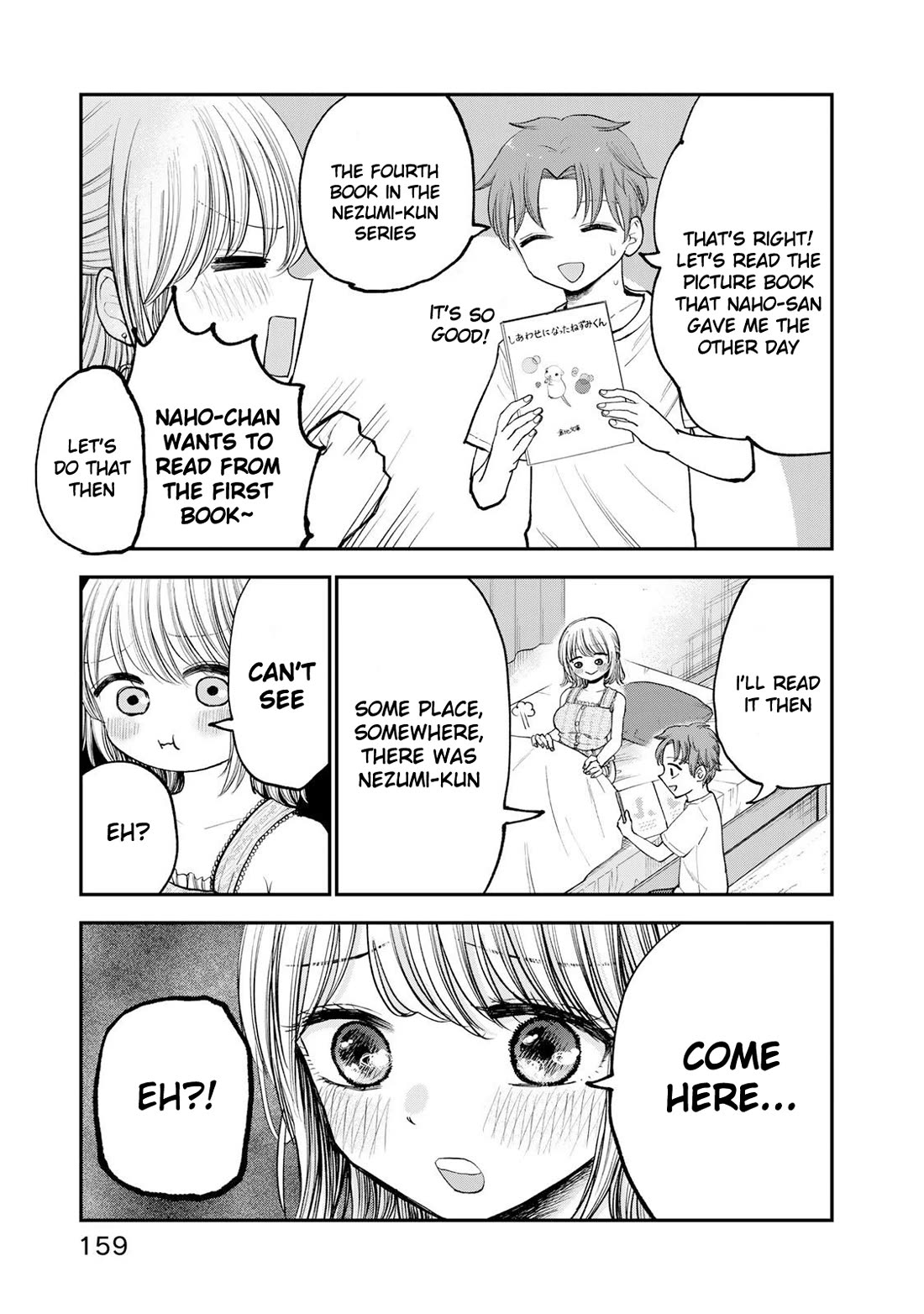 Occhoko Doji Onee-san Chapter 11 page 5 - Chapter 11: A night with Naho-san♥