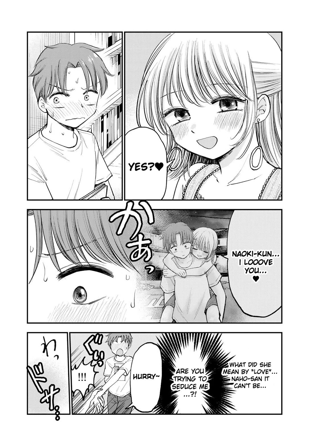 Occhoko Doji Onee-san Chapter 11 page 7 - Chapter 11: A night with Naho-san♥