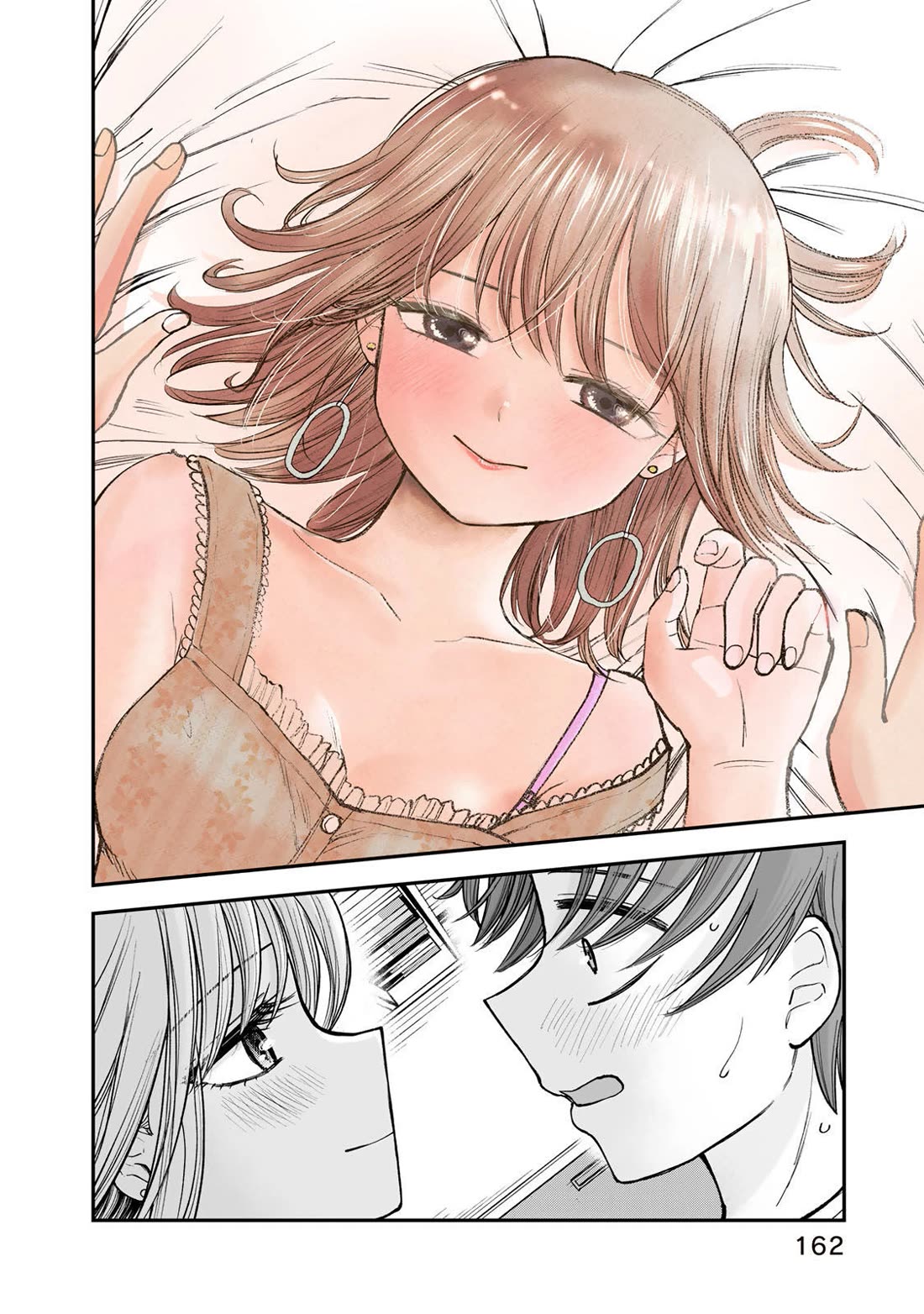Occhoko Doji Onee-san Chapter 11 page 8 - Chapter 11: A night with Naho-san♥