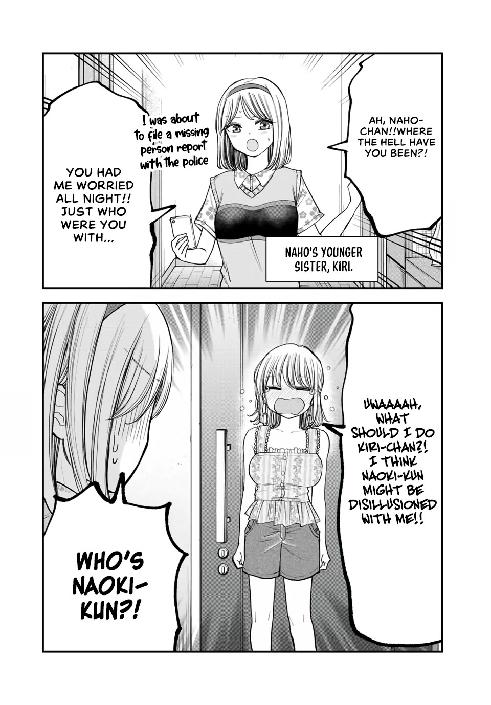 Occhoko Doji Onee-san Chapter 12 page 5 - Chapter 12: Troubled Naho-San♥️