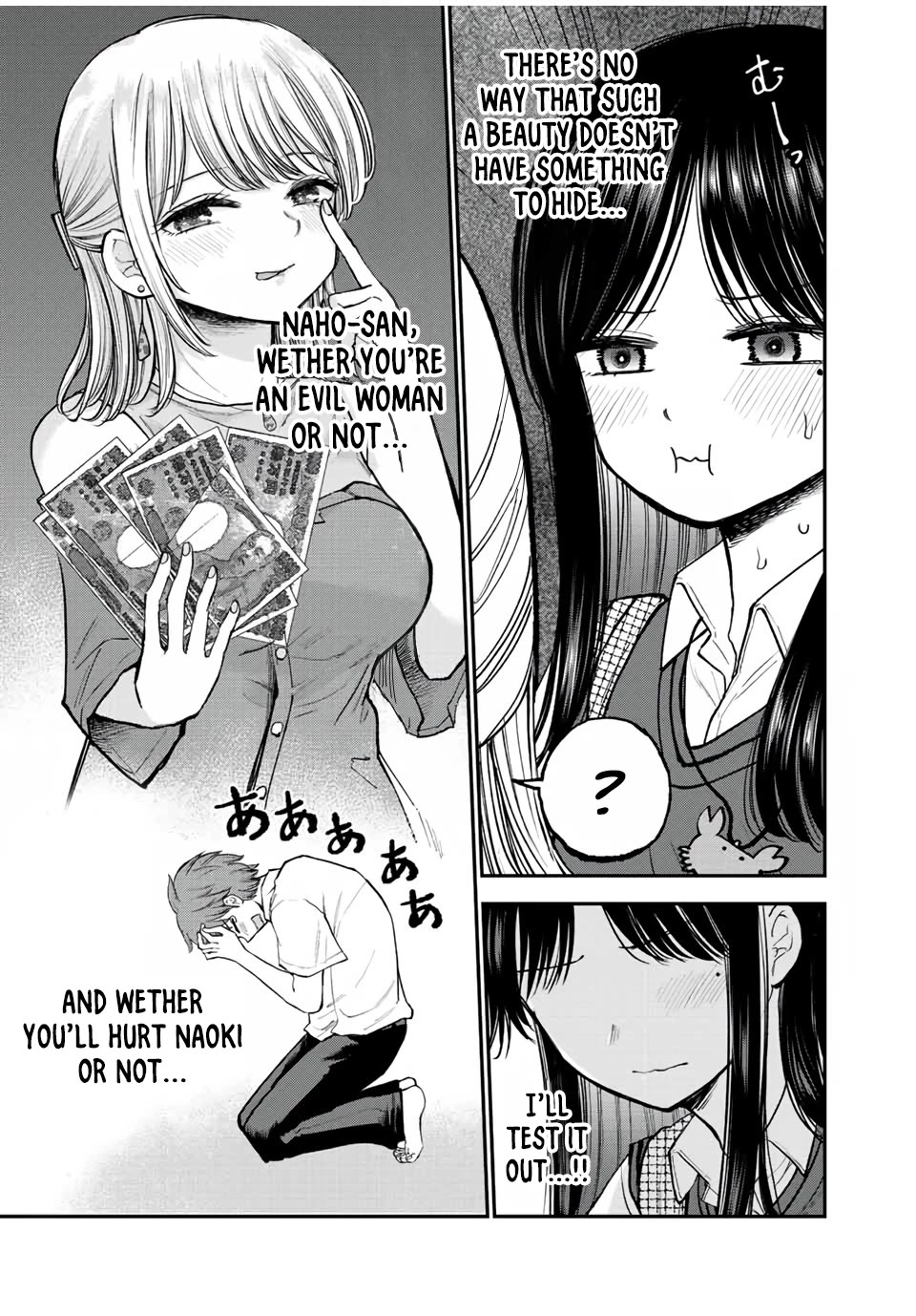 Occhoko Doji Onee-san Chapter 14 page 3 - Chapter 14: Kani-chan running wild❤️