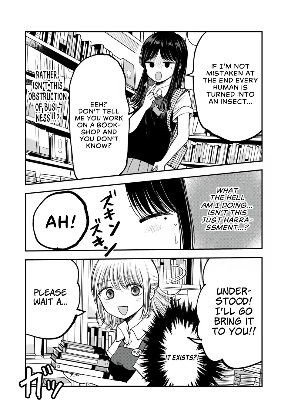 Occhoko Doji Onee-san Chapter 14 page 5 - Chapter 14: Kani-chan running wild❤️