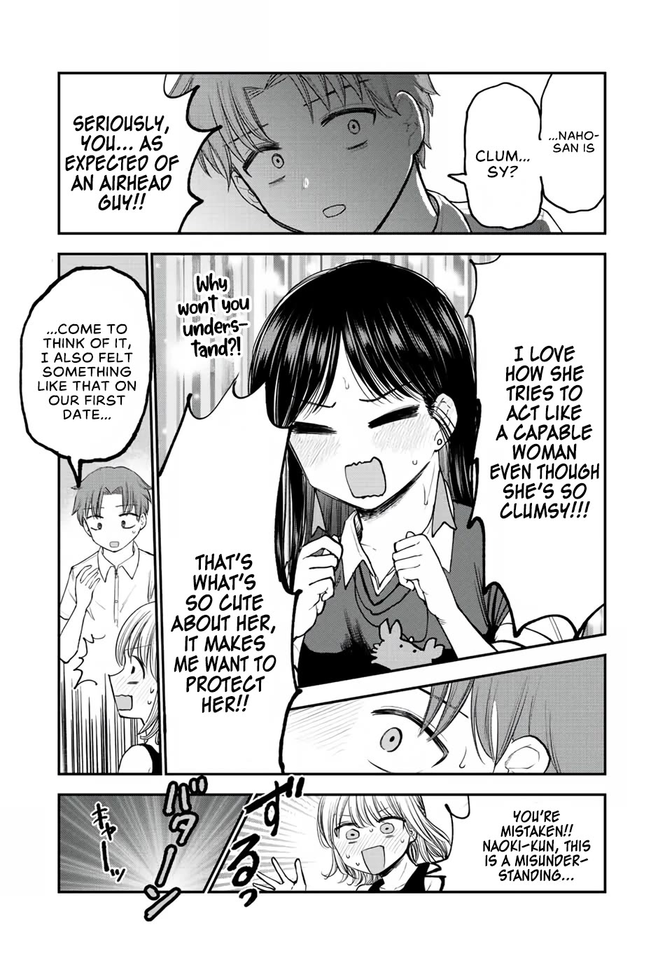 Occhoko Doji Onee-san Chapter 15 page 13 - Chapter 15: Naho-san's critical moment♥️
