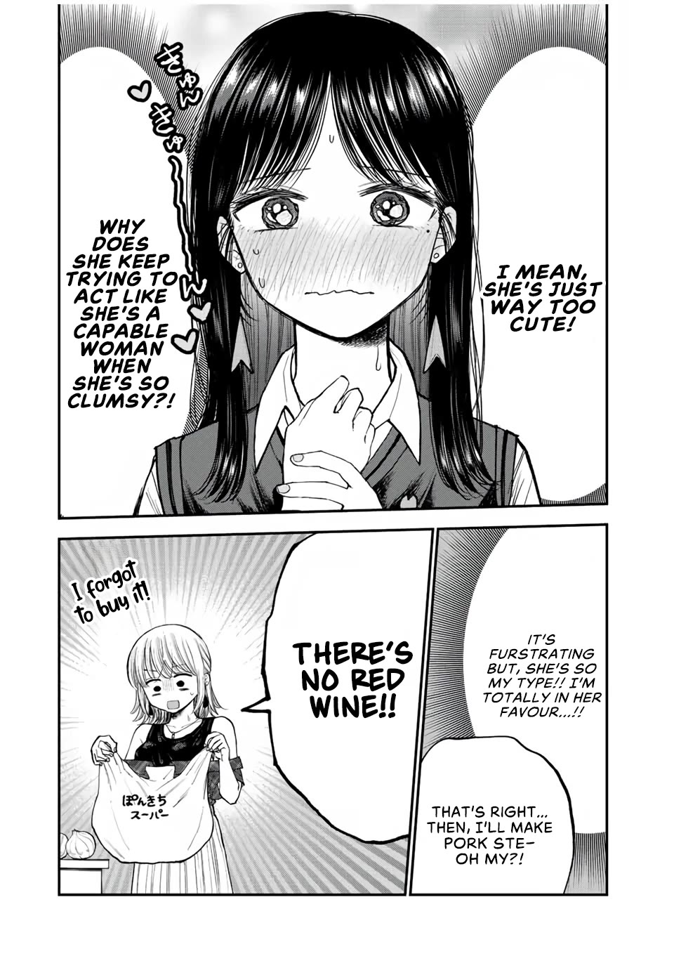 Occhoko Doji Onee-san Chapter 15 page 5 - Chapter 15: Naho-san's critical moment♥️