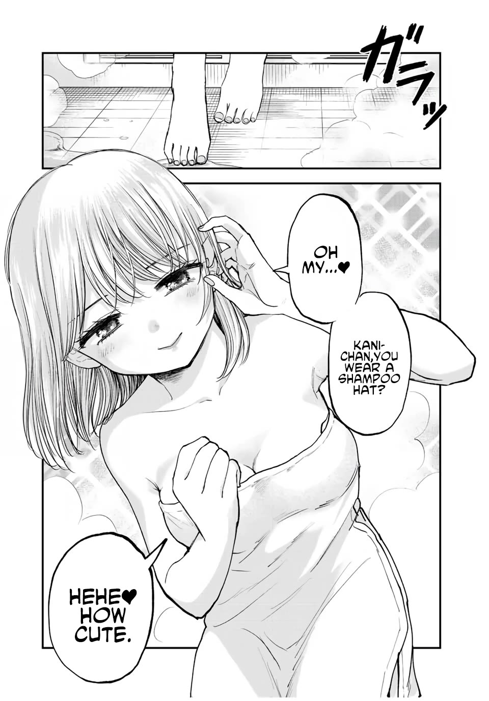 Occhoko Doji Onee-san Chapter 16 page 3 - Chapter 16: Naho-san and the bath♥️