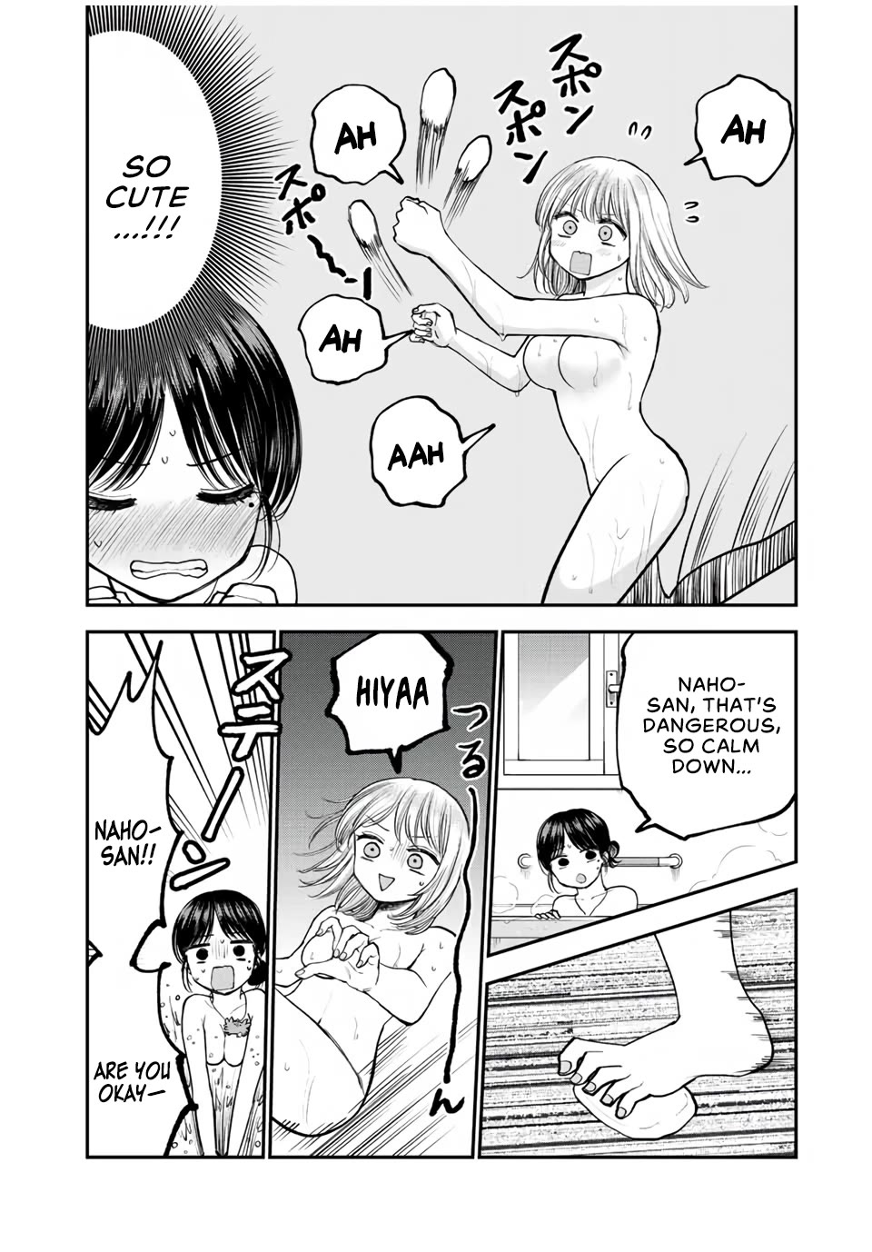 Occhoko Doji Onee-san Chapter 16 page 6 - Chapter 16: Naho-san and the bath♥️