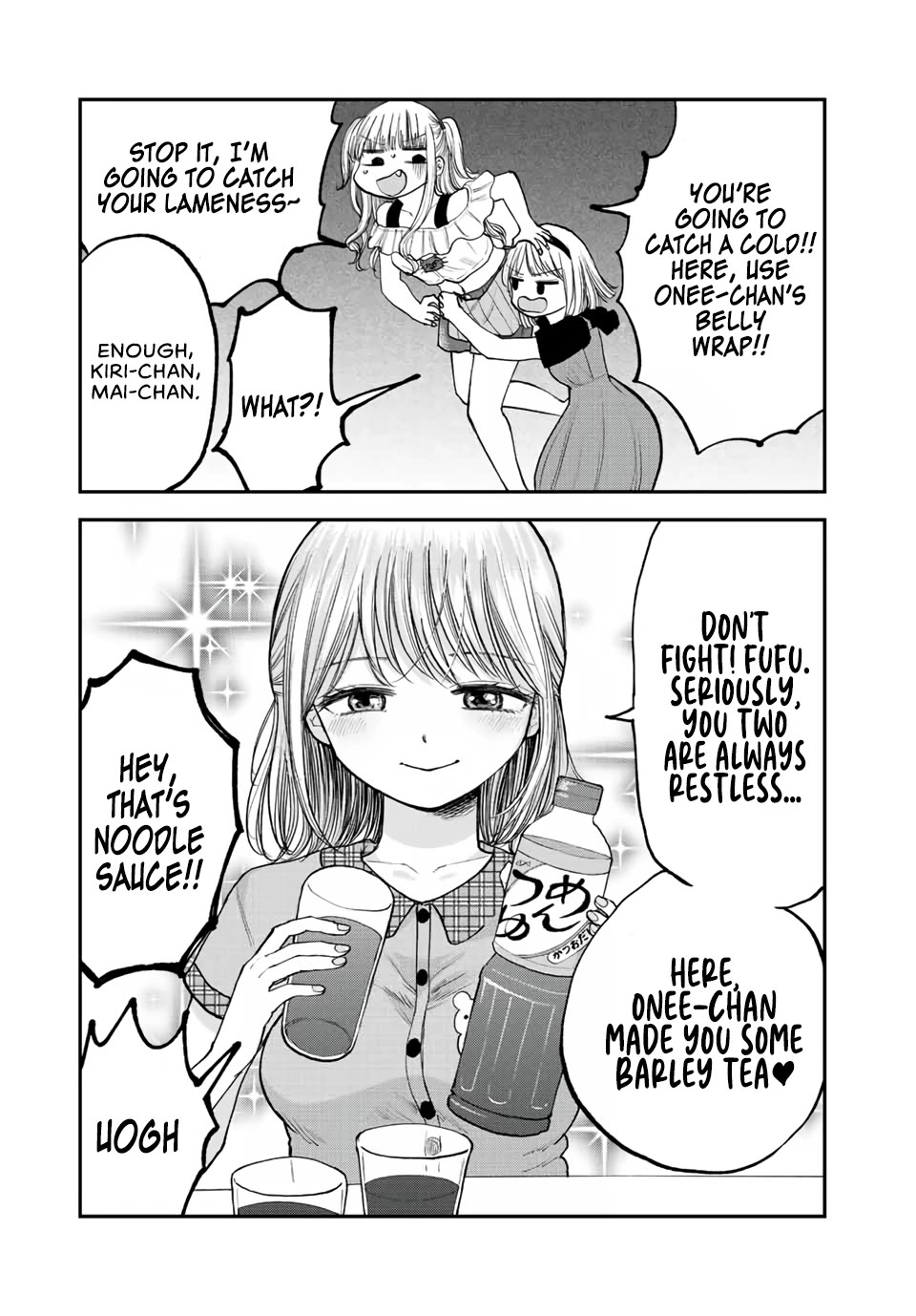Occhoko Doji Onee-san Chapter 17 page 7 - Chapter 17: The Three Dojiri Sisters
